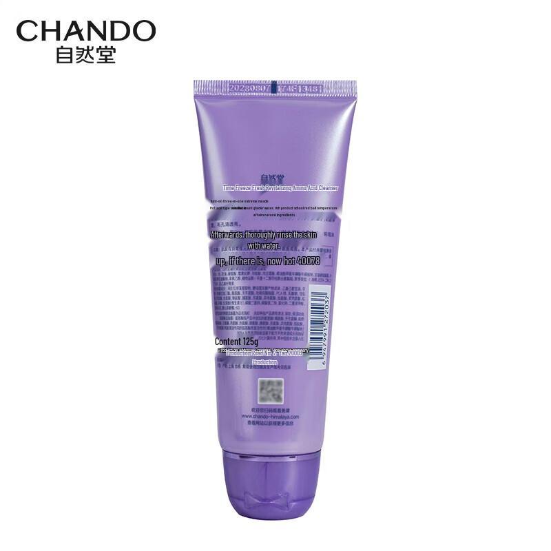 CHANDO Amino Acid Condensing Time Fresh Face Cleansing Cream