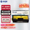 Оригинальный картридж с тонером Guangdiantong PT-800R3