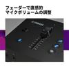 Аудиомикшер Yamaha ZG02 для игрового стриминга
