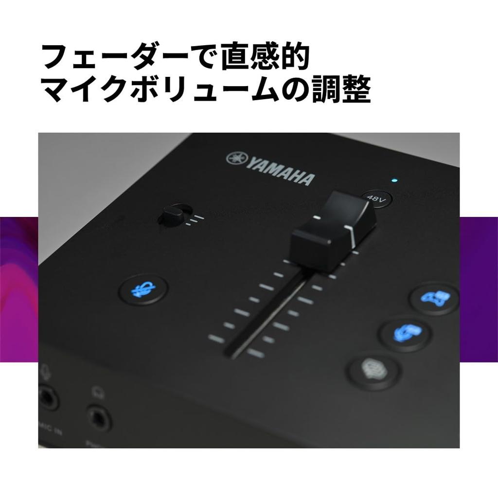 Аудиомикшер Yamaha ZG02 для игрового стриминга