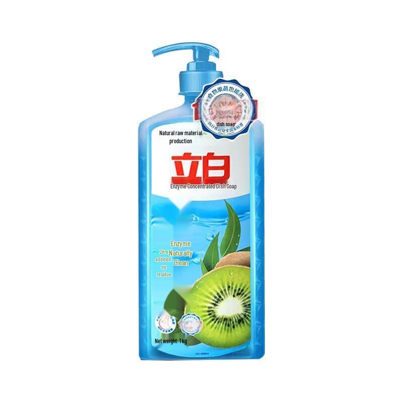 Liby Enzyme Concentrated Dishwashing Detergent