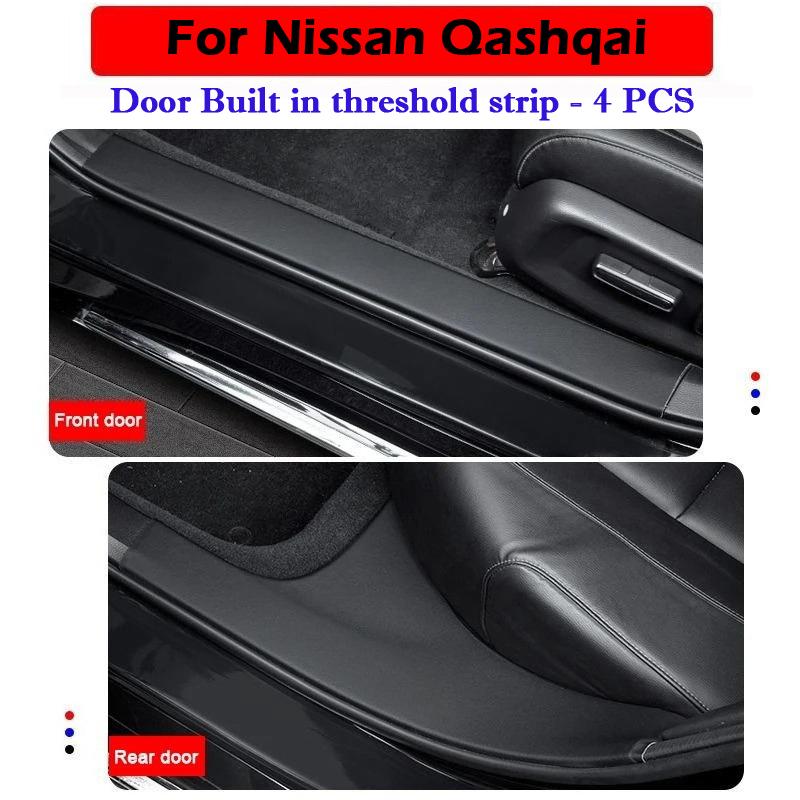 Для Nissan Qashqai 2016-2026 Наклейка на порог автомобиля Защитная полоса порога Защитная пленка от царапин Водонепроницаемая