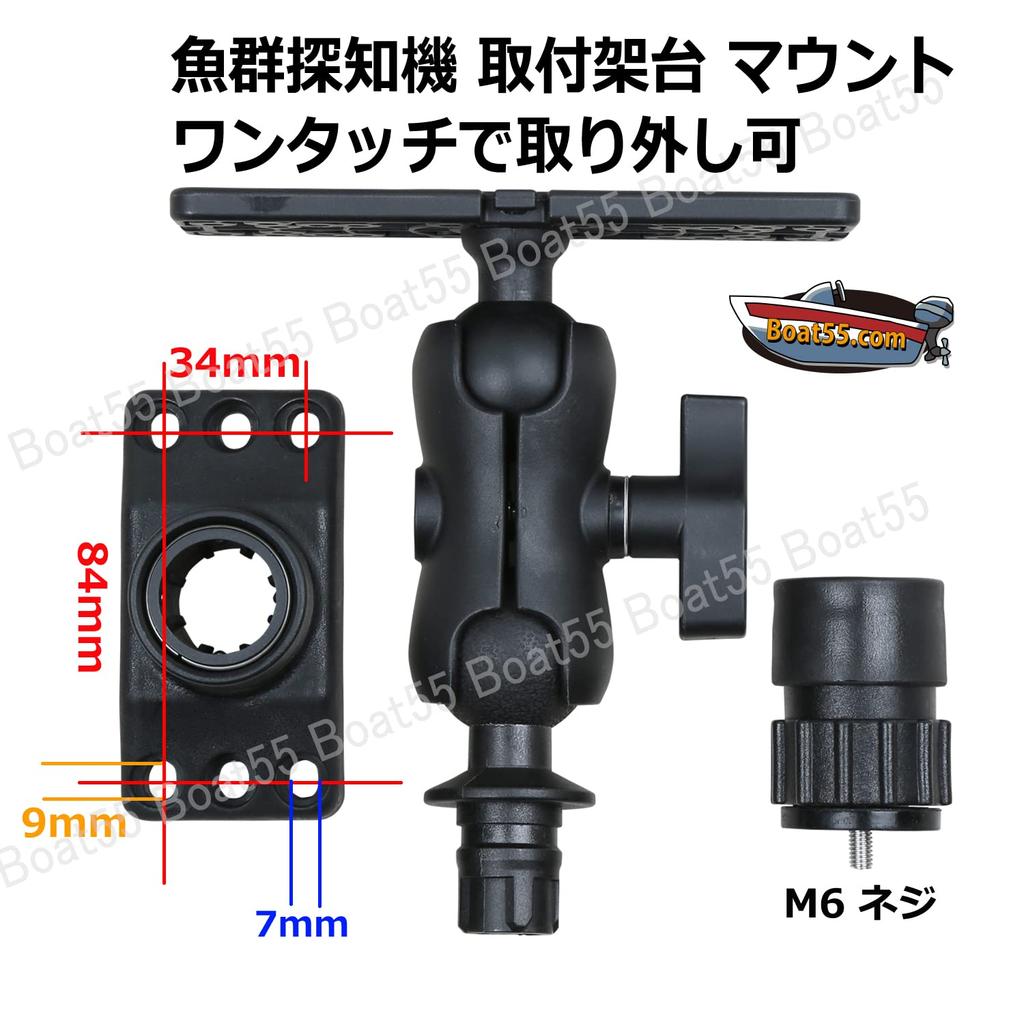 Подставка для крепления эхолота Эхолот HONDEX Монтажная подставка TKS01 Крепление для лодки, каяка Garmin Lowrance Vibrates boat 55 рабочих дней