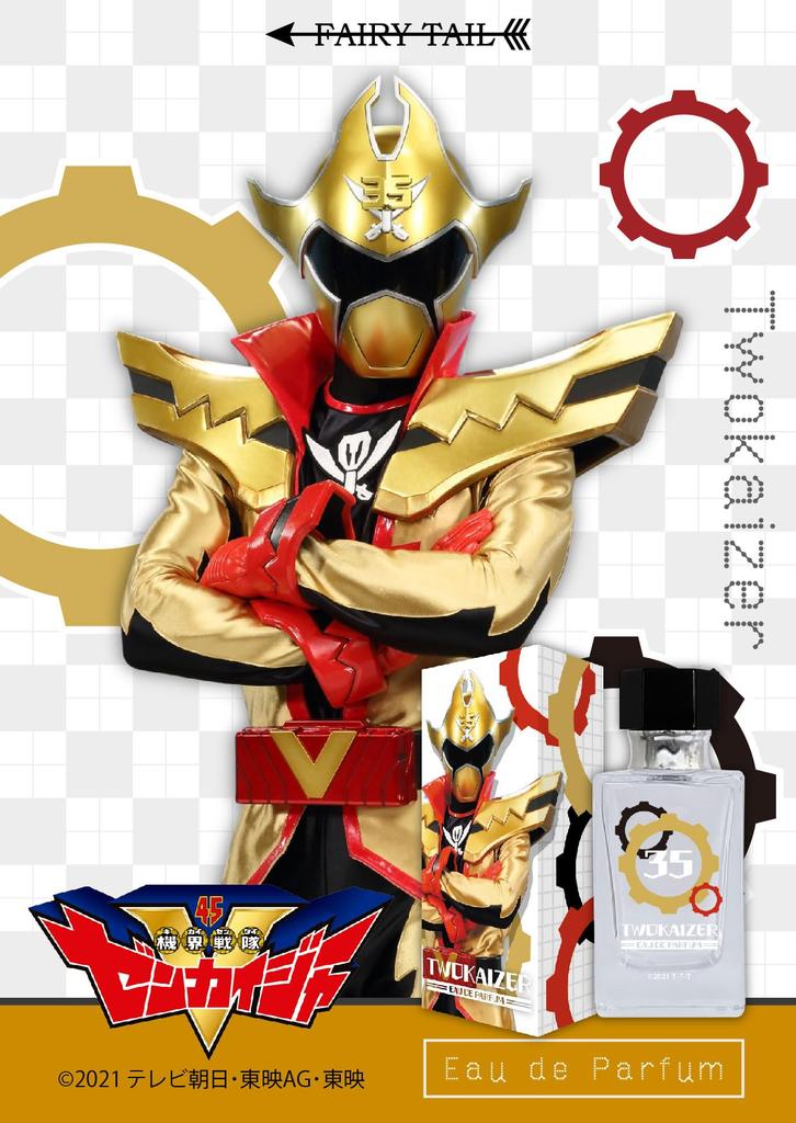 Kikai Sentai Zenkaiger Two Kaiser Eau de Parfum 30ml