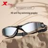 XTEP Anti-Fog Myopia Swimming Goggles