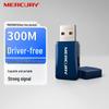 Беспроводной USB Wi-Fi адаптер Mercury 300M