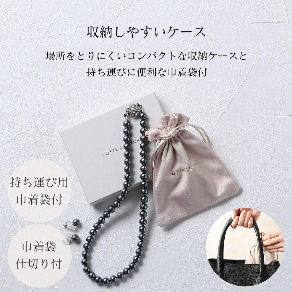 Pearl Grand Premium Для Гарантии Бренда [VOTRE COUTURE] Ожерелье, Жемчуг Высокого Качества Японского Производства, Свадьбы, Похороны, 8мм, 39см, Серый, Серьги,