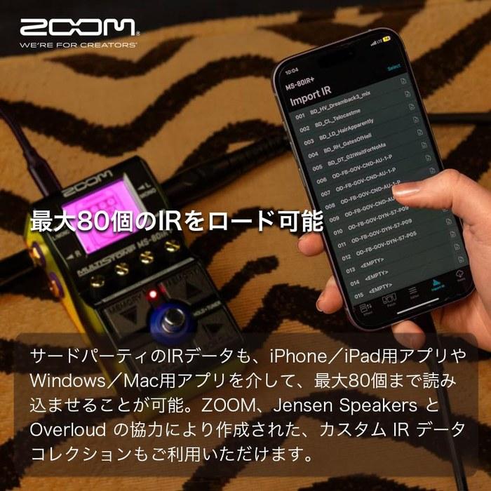 ZOOM MS-80IR Plus Мультипедаль с ИК-кабинетами, 23 гитарных усилителя/80 звуков усилителей, 50 пресетов, Черный