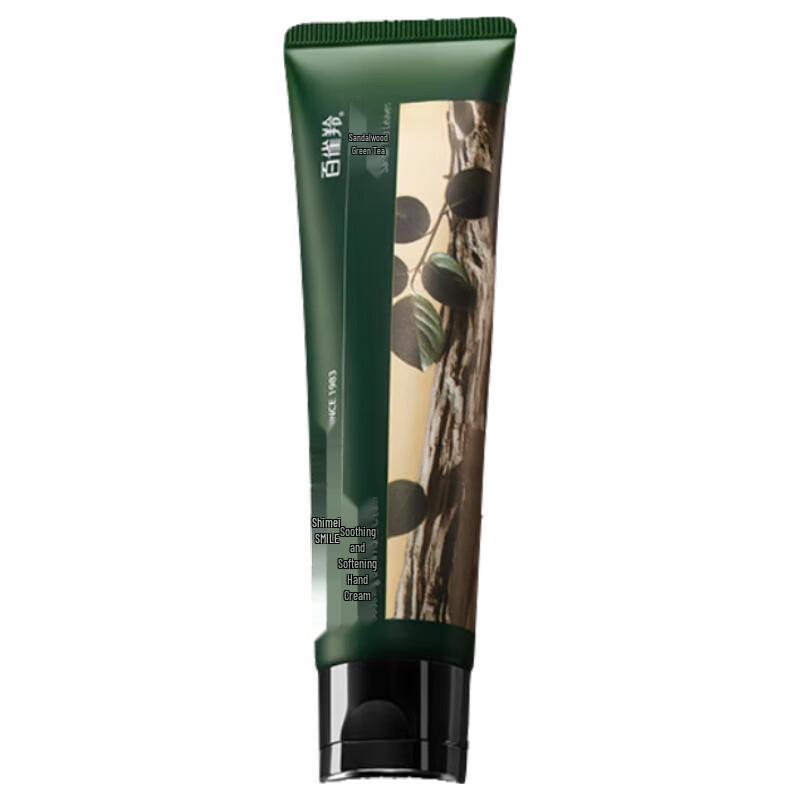 Shimei Soothing & Tenderizing Hand Cream