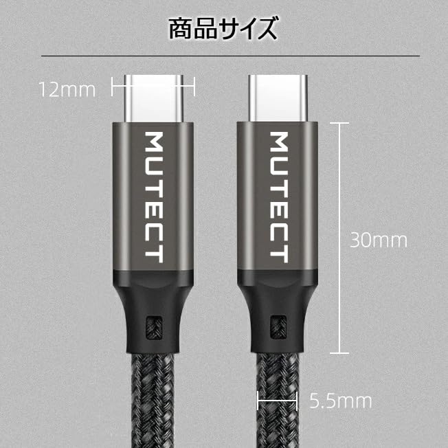 MUTECT USB PD C к нейлону Совместимый с iPhone MacBook Galaxy и другими устройствами Кабель Type-C, Совместимый, Сверхбыстрая зарядка 100 Вт/5 А, C, Плетеный,