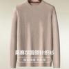 Men's Warm Skin-Fitting Round Neck Knitted Sweater