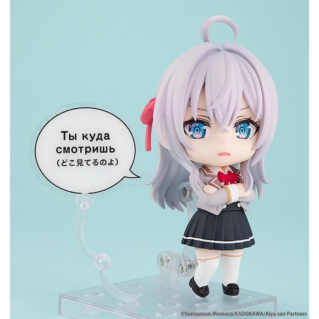 KDcolle Nendoroid: Alya-san, the Girl Next Door Who Sometimes Whispers In Russian, Alisa Mikhailovna Kujo, Non-scale Plastic Painted Action Figure