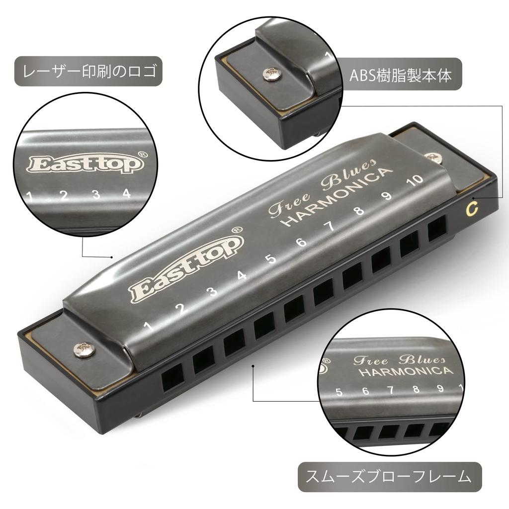 East Top Harmonica Beginner Blues Harmonica C Key 10 Holes Harmonica 10 Holes Stainless Steel Cover Diatonic Harmonica Clean Cloth Suitable As a Gift