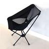 ZISIZ Portable High-Back Mesh Moon Camping Chair