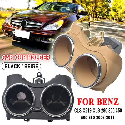 Автомобильный подстаканник для Mercedes Benz W219 C219 CLS500 CLS63 2006-2011, двойной кронштейн для бутылки с напитком, 21968004149051, черный, бежевый