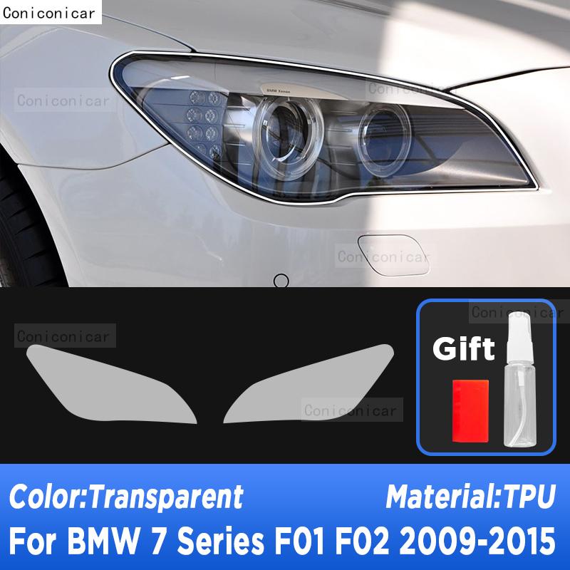 Для BMW 7 серии F01 F02 G11 G12 2009- Автомобильный внешний светодиодный фарный противоцарапающий передний фонарь Прозрачная защитная пленка из ТПУ