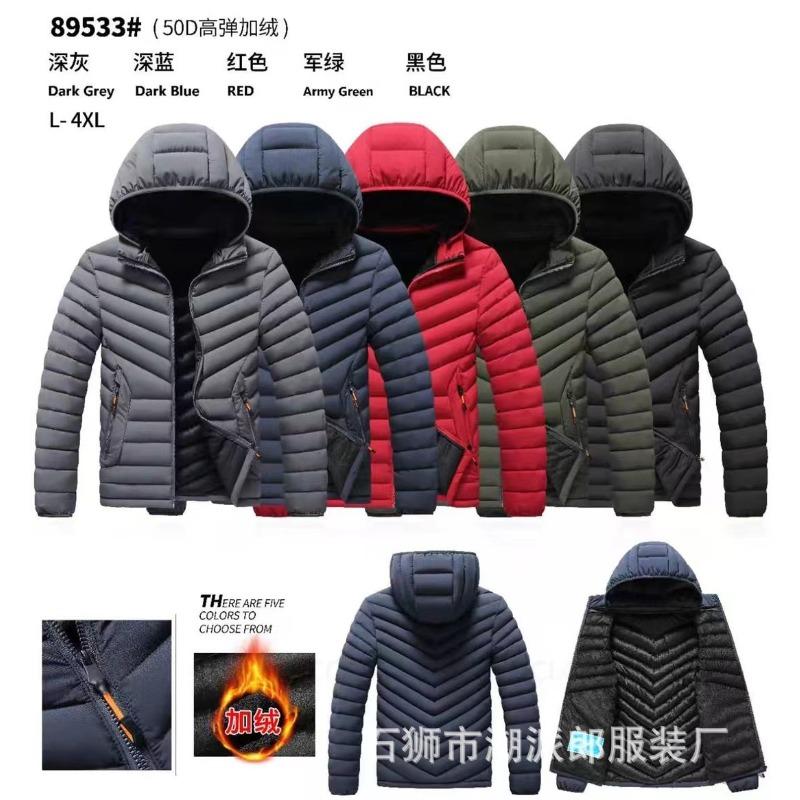 Men's Ribs Cotton-padded Clothes Are Short, Medium and Long, Piled and Thickened Hooded Large-size Color Matching Cotton Clothes.