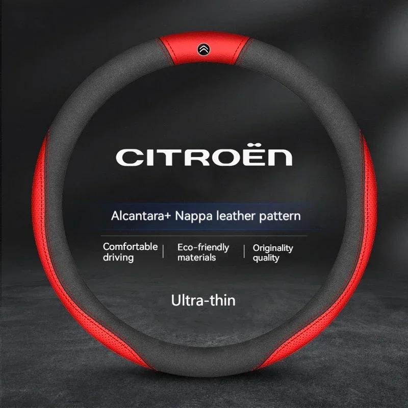38cm Anti-slip leather carbon fiber steering wheel cover for Citroen C1 C2 C3 C4 C5 C6 C4L Berlingo Picasso Aircross Sega Elysee anx123