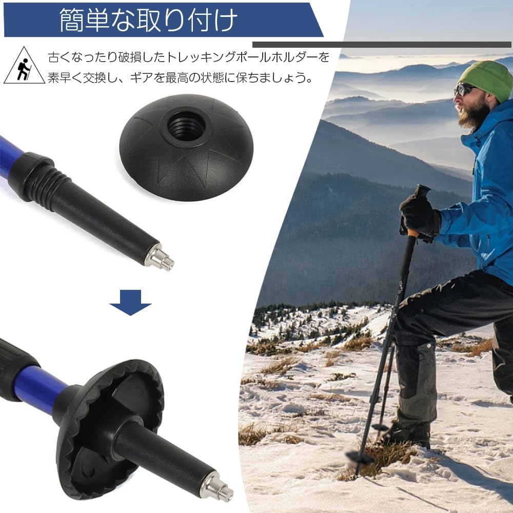 Трекинговые палки, корзина для походов, грязезащитный стопор, набор из 8 шт., корзина для походных палок, увеличенная площадь контакта, легкая, водонепроницаемая, для альпинизма