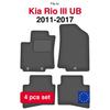 Velour Car Floor Mats For Kia Rio Iii Ub Hatchback (2011-2017)