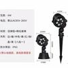 Светодиодный ландшафтный прожектор NuFeng для улицы