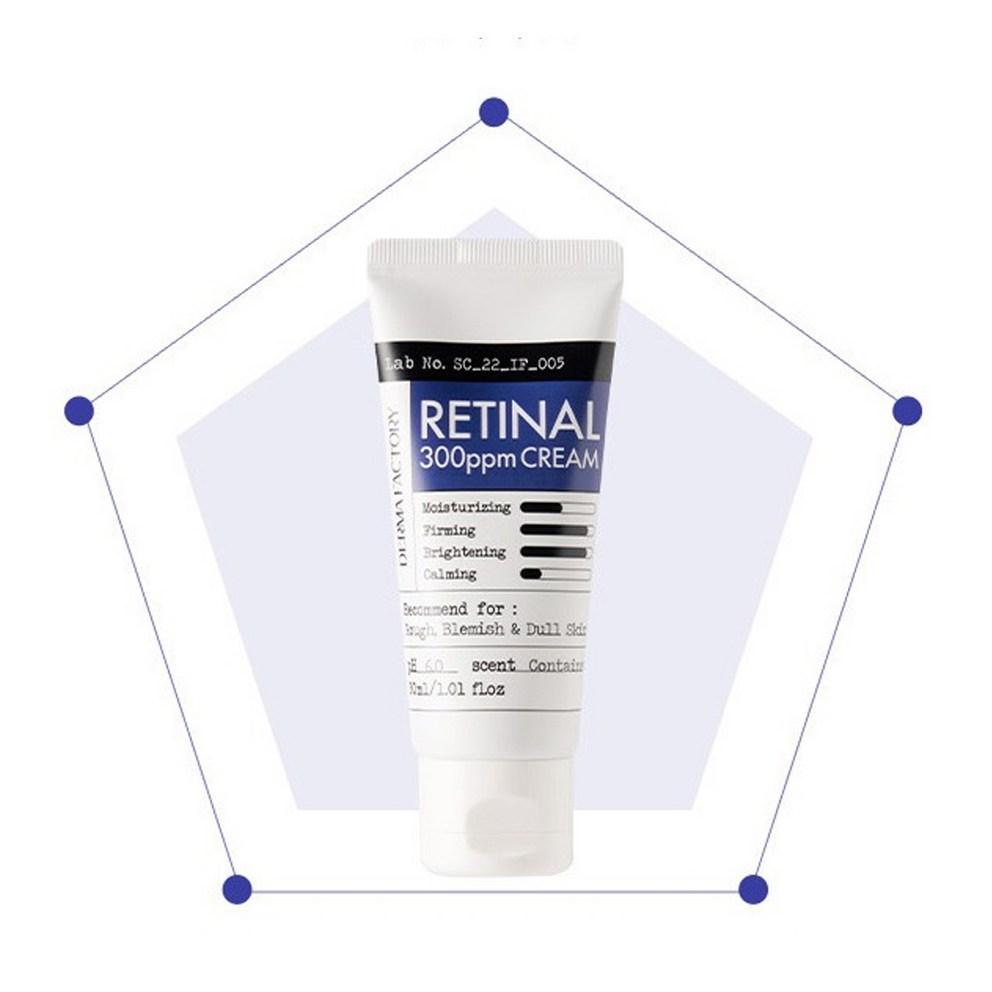 Крем Derma Factory с ретиналем 300 ppm, 30 мл