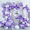 Воздушные шары Свадебные фиолетовые шары для украшения вечеринок, подходящие для свадеб, детские шары на день рождения премиум-класса