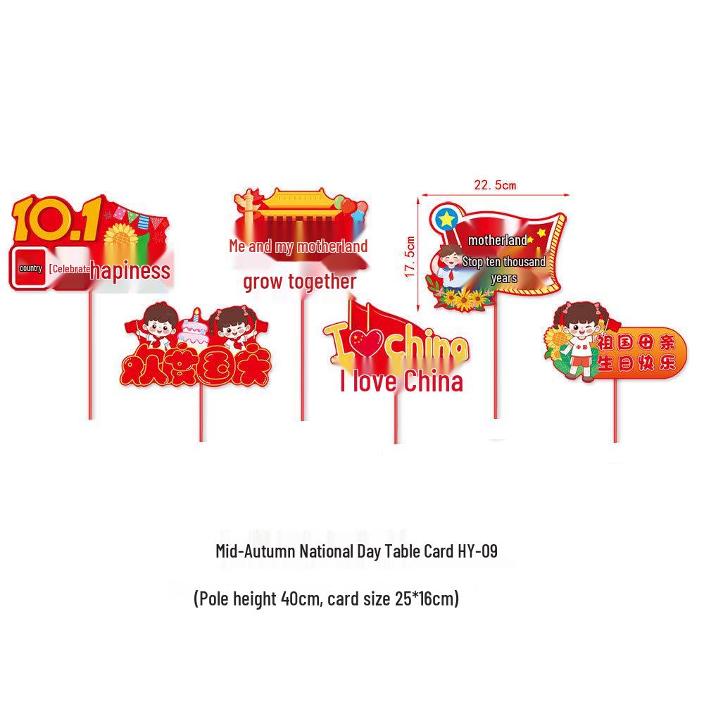 2025 Mid-Autumn Festival & National Day Classroom and Store Decor Display Props
