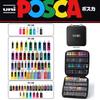 Набор акриловых маркеров Uni Posca 5M/3M/1M с сумкой для хранения, принадлежности для рисования, рекламы, граффити