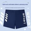Boys' Personalized Swimming Trunks for Ages 4-12 - Professional Training Swimwear with Letter Printing