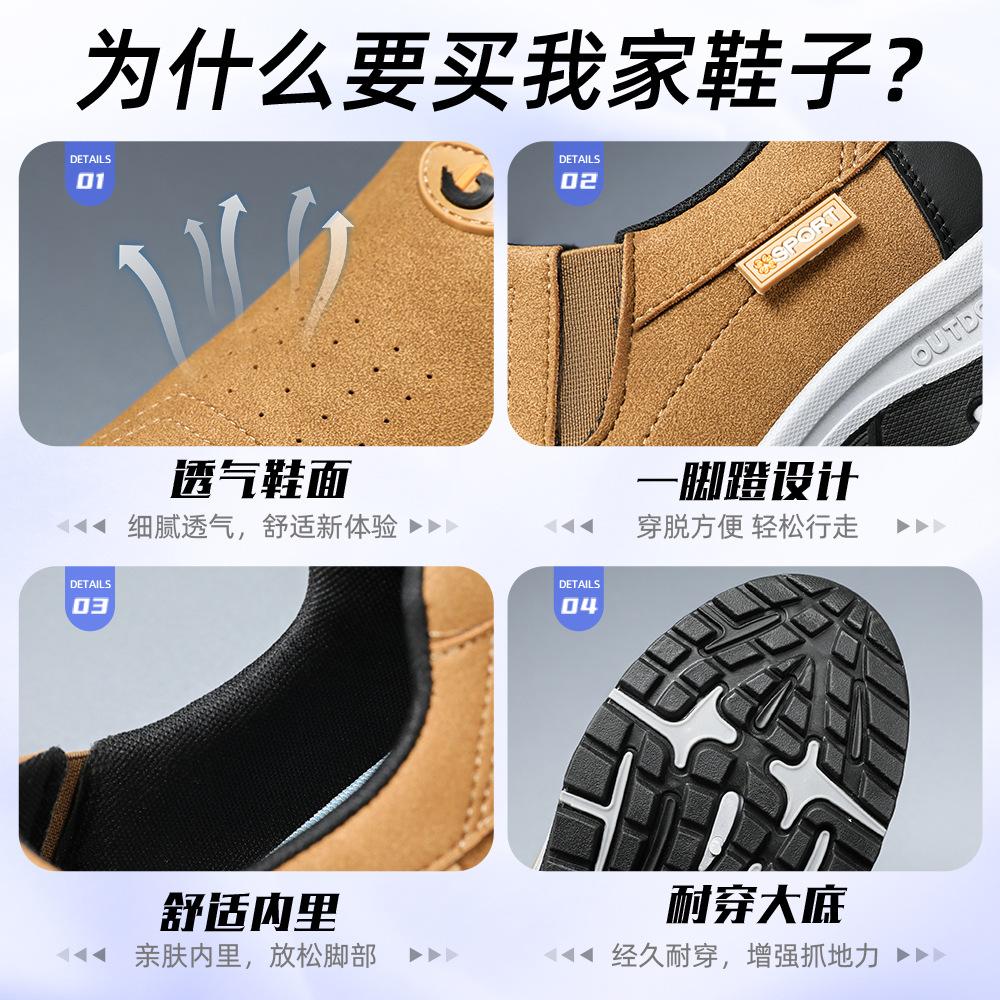 Мужская обувь 2025 года, летняя новая универсальная спортивная обувь, одинарные туфли, повседневная походная обувь с мягкой подошвой