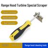 Home Appliance Oil Fume Hood Cleaning Tool: Turbine Housing Scraper and Utility Knife