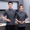 Униформа официанта для гостиничного бизнеса, кухня и ресторан, верхняя одежда для обслуживания общественного питания в гостиницах, мужская униформа для поваров с коротким рукавом