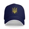 Флаг Украины Винтажная кепка-бейсболка с флагом Украины Повседневная унисекс Кепка-тракер Унисекс Защита от солнца Теннисный Скейт Бейсболка с застежкой-snapback Подарок на день рождения