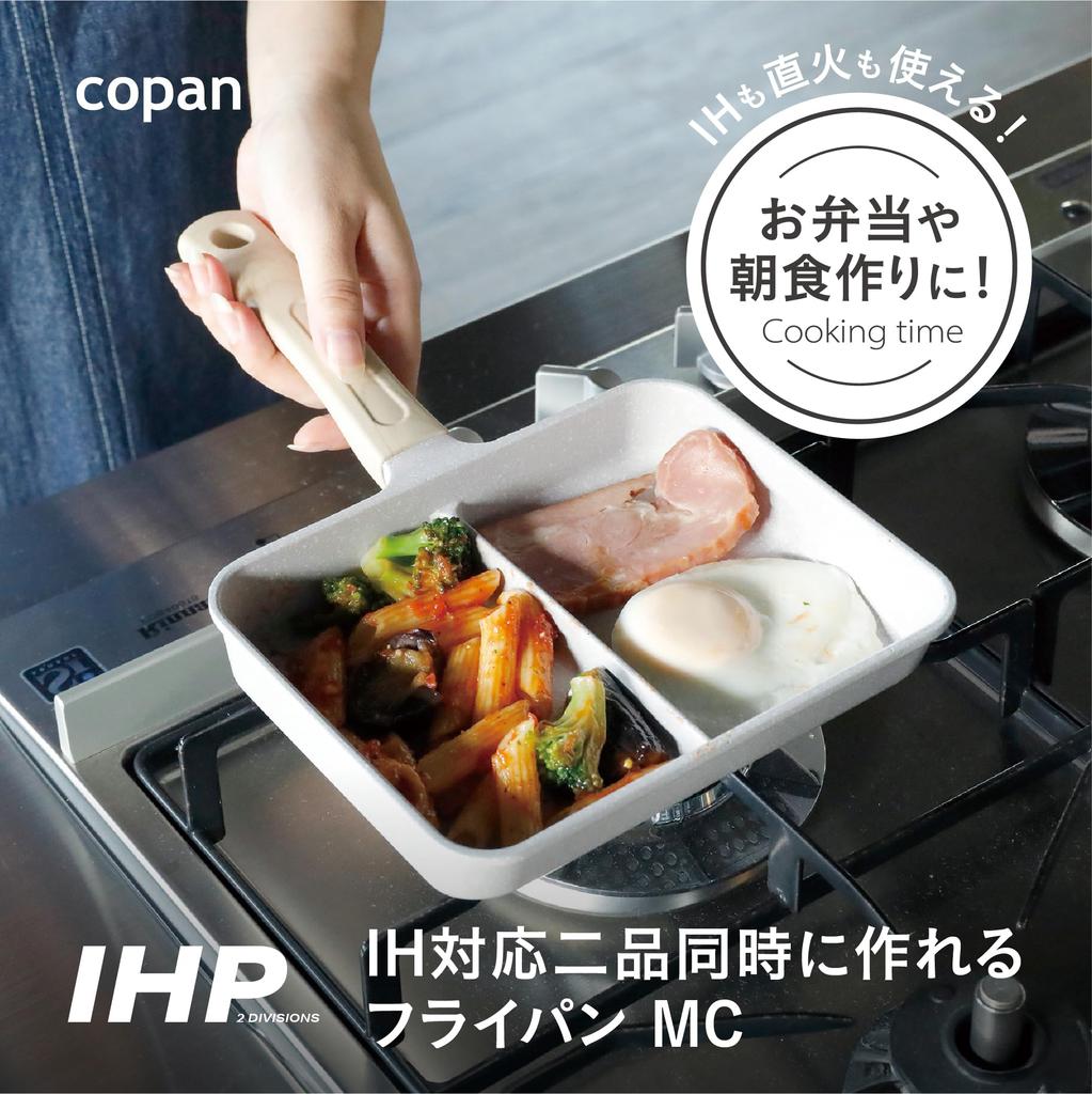 CB Japan Frying 2 Simultaneous Gray IH Fluororesin Coating Frying Pan That Allows You To Make Two Items At the Same Time MC Copan Pan, Parts, Cooking,