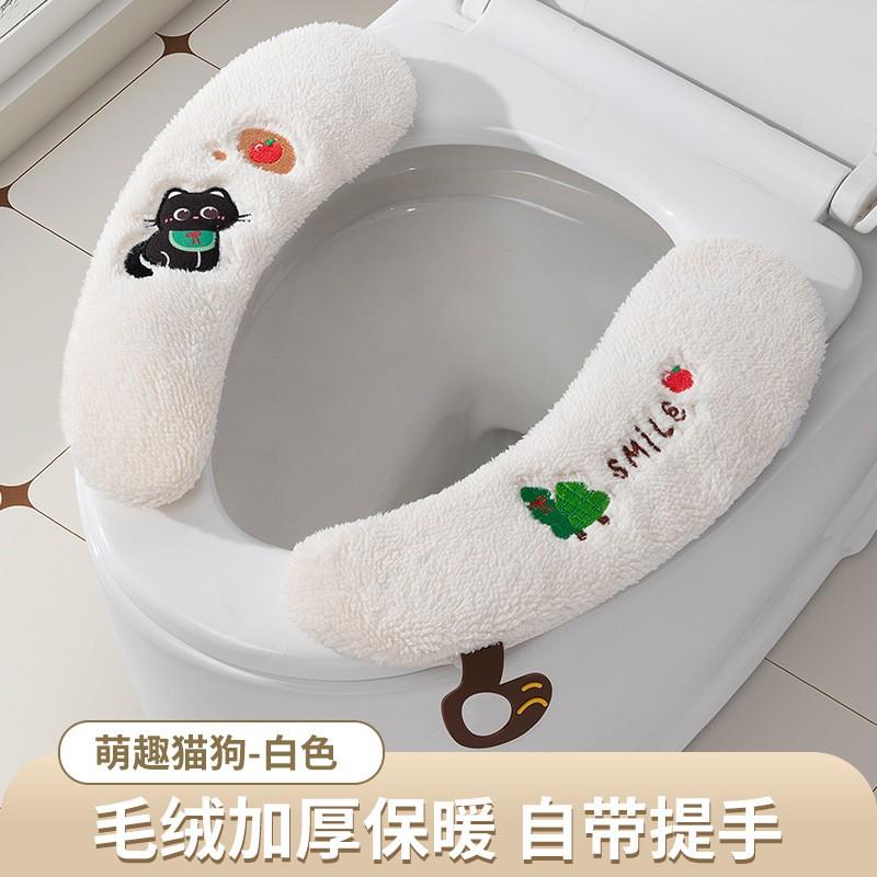Soft Plush Toilet Seat Cover Sticker Set 2pcs Washable Antibacterial Home Bathroom Accessory
