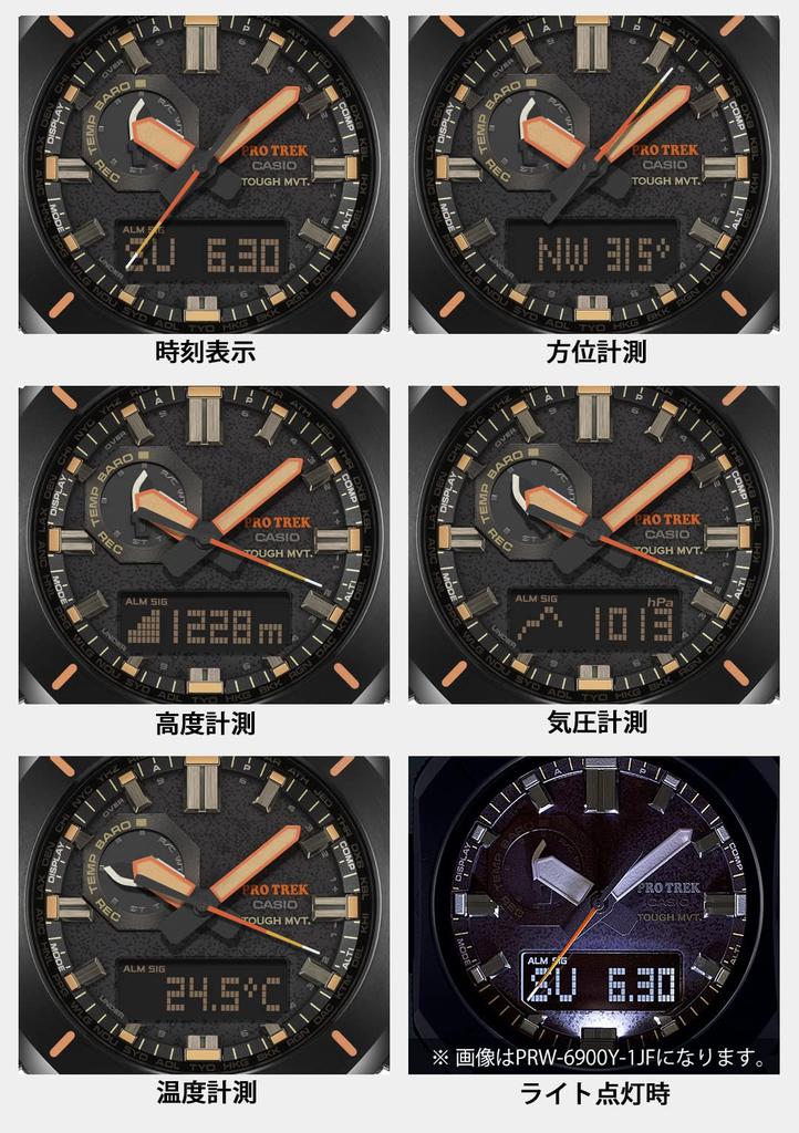 Casio Pro Trek Watch [Official Japanese Product] Climber Line Radio-Controlled Solar Watch with Biomass Plastic Movement PRW-6900YL-5JF Men's Brown