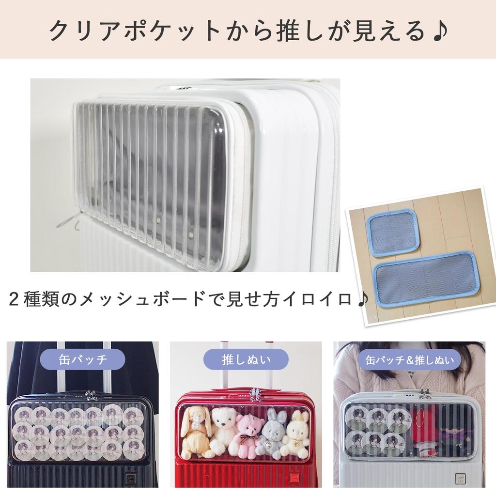 Moreerg Suitcase, Carry-on Bag, Small and Medium Sizes, Carry-on, Lightweight, Perfect for School Trips, High School and Junior High School Students,