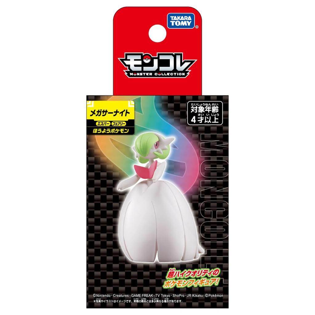 TAKARA TOMY Pokemon Moncolle Mega Gardevoir