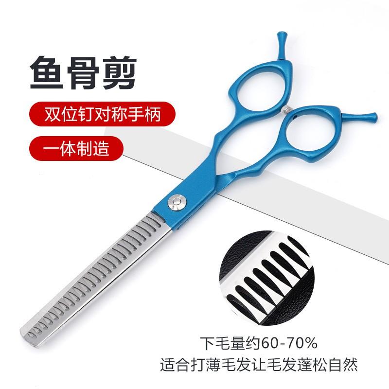 6.5 Inch Professional Pet Grooming Scissors Set Dogs Cats Curved Straight Toothed Fishbone Dual-Use Stainless Steel