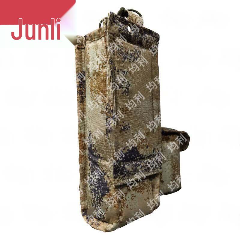 Junli Camouflage Radio & Battery Bags