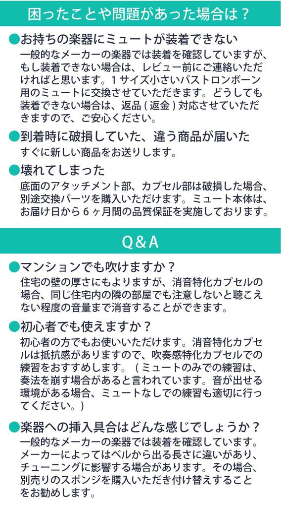 Horn Mute Practice Mute на практике Sound Mute Легкий глушитель для практики дома Оборудование для практики QooMute BRASS DESIGN "QooMute" [Новинка 2024]