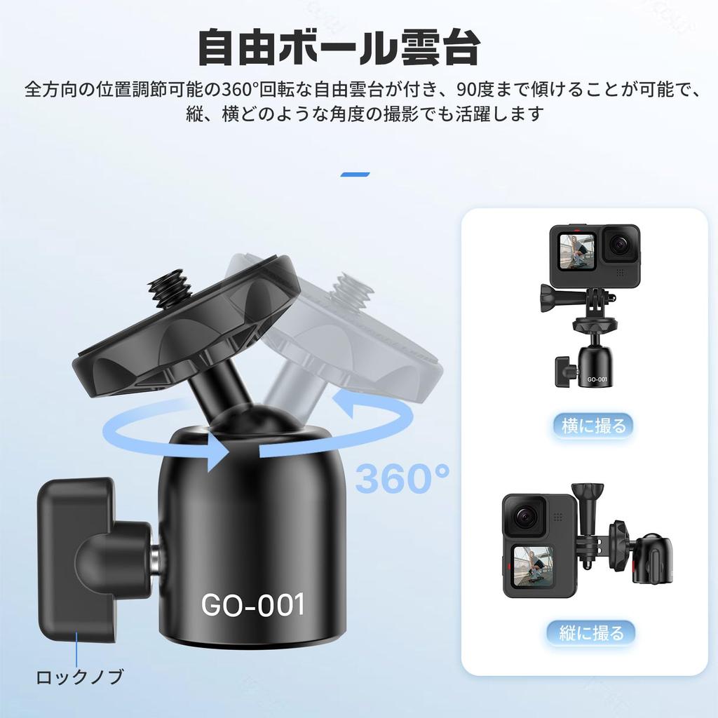 Ulanzi Camera Magnetic Stand Rotatable Free Head GoPro Accessories Camera Tripod Mount Inch Screw Magnetic Stand Set Ball Head for with Action Cameras