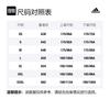 adidas Куртки Мужские Синие Стойка Умеренные Другие HD8885