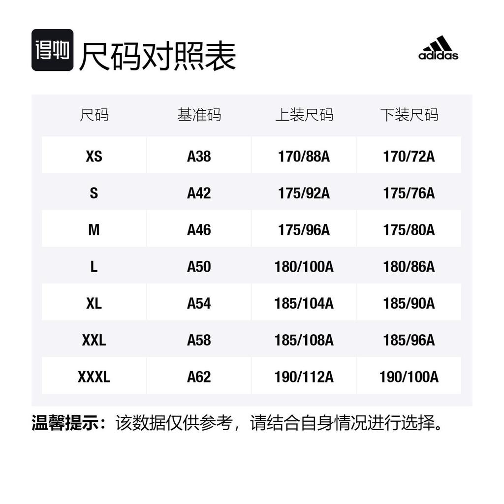 adidas Куртки Мужские Синие Стойка Умеренные Другие HD8885