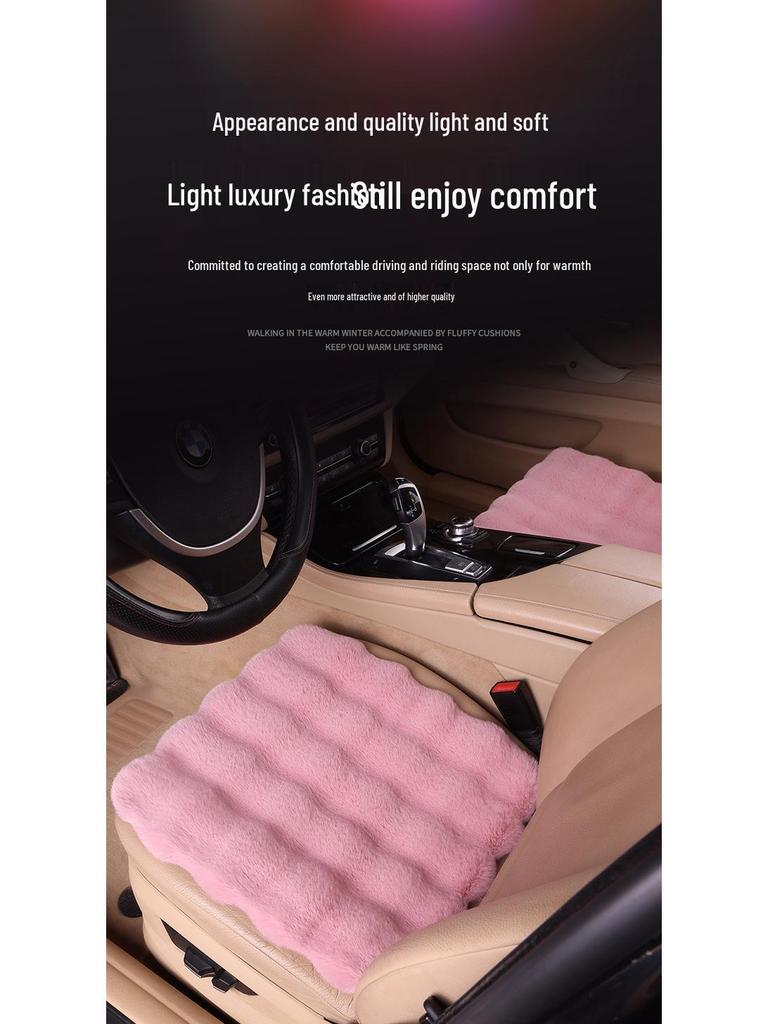 Зимний плюшевый бархатный набор подушек для автомобильных сидений - Утолщенная нескользящая подушка из кроличьего меха (3 шт)