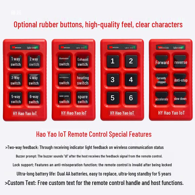 Беспроводной пульт-переключатель на 4/6 каналов с двусторонней связью и функциями jog/самоблокировки