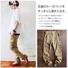 Andit Stretch Twill Cargo Sizes and 4L Pants, Beige, M, L, LL, 3L,