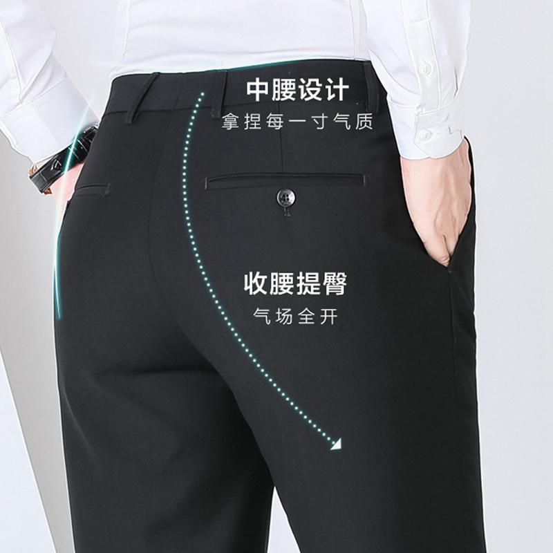 [Including Wool] Men's versatile trousers with a smooth drape, suitable for business and formal wear. Wool trousers for men's trousers