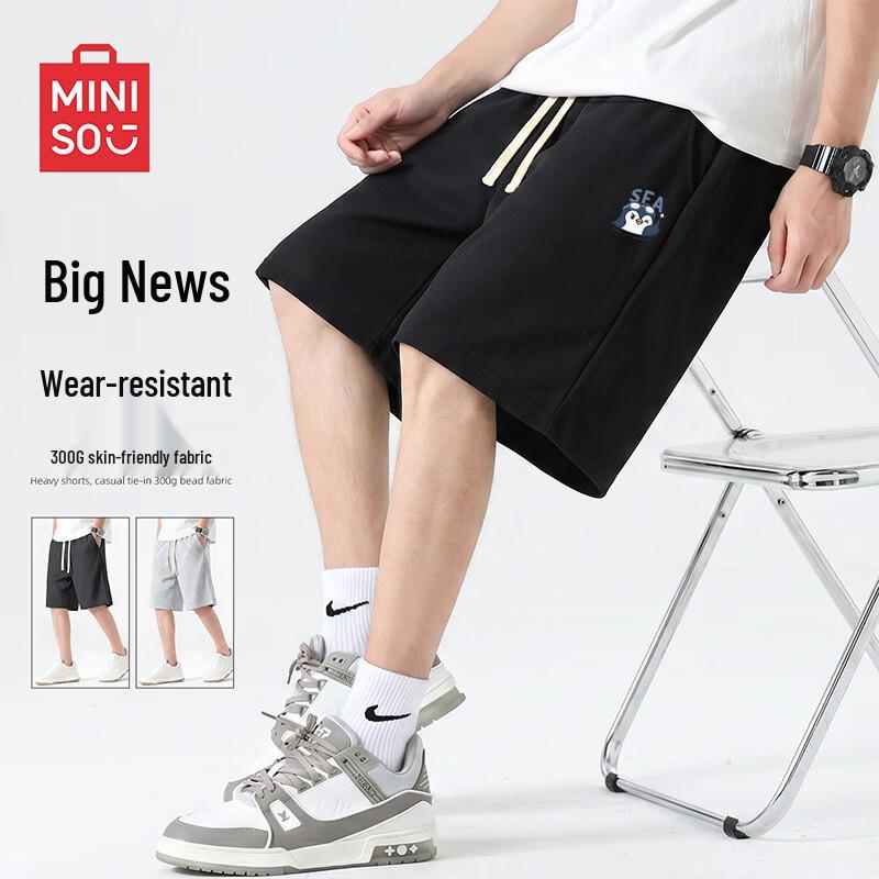 MINISO Мужские летние плотные повседневные шорты прямого кроя